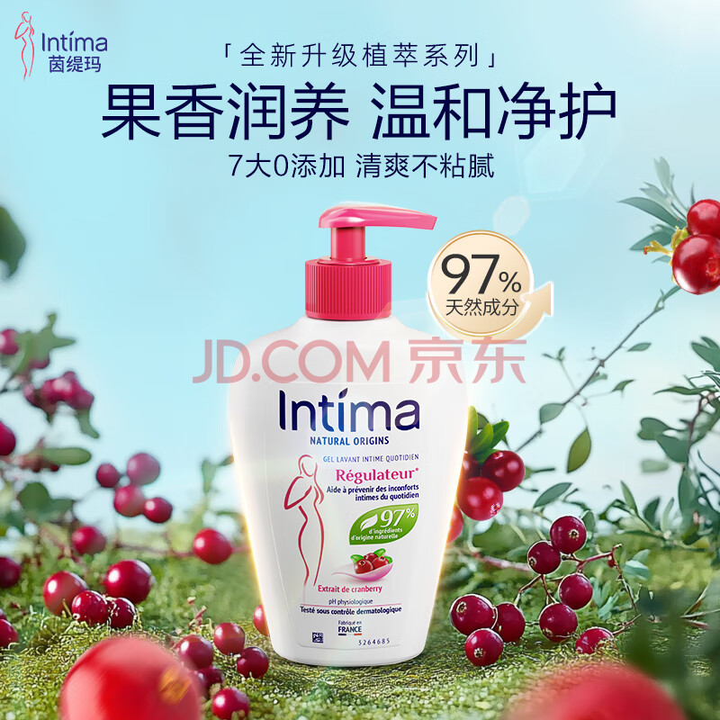 茵缇玛（Intima）私处护理液女性蔓越莓私处洗液女士 洗护私密处洗液阴部清洗液
