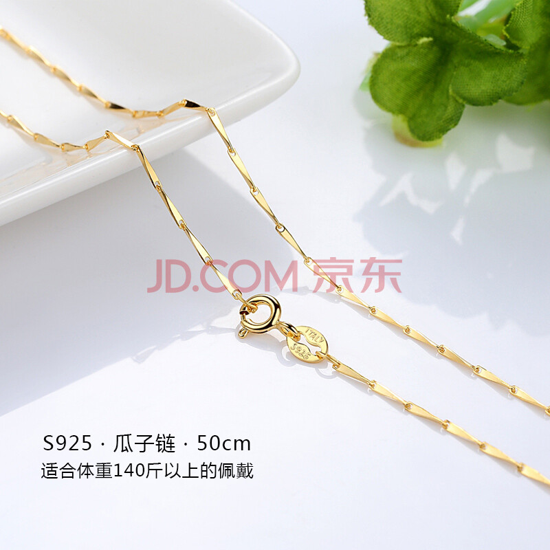 女士50cm项链佩戴图,男士50cm项链佩戴图 zhangu 925银项链金链子项链锁骨链女金色彩金项链女银链蛇骨链 瓜子