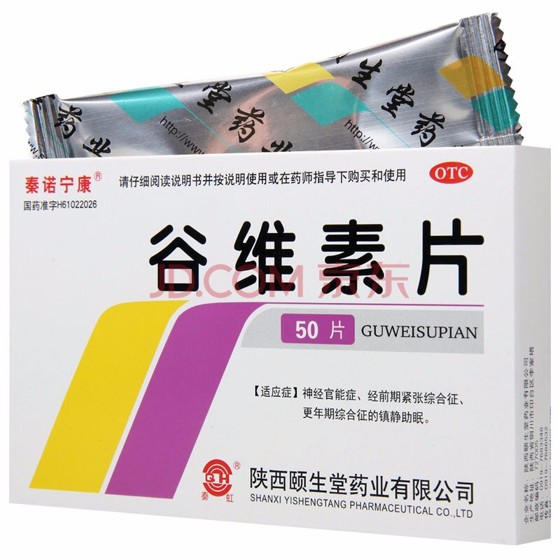 秦诺宁康 谷维素片 50片 更年期综合征 镇静助眠 1盒