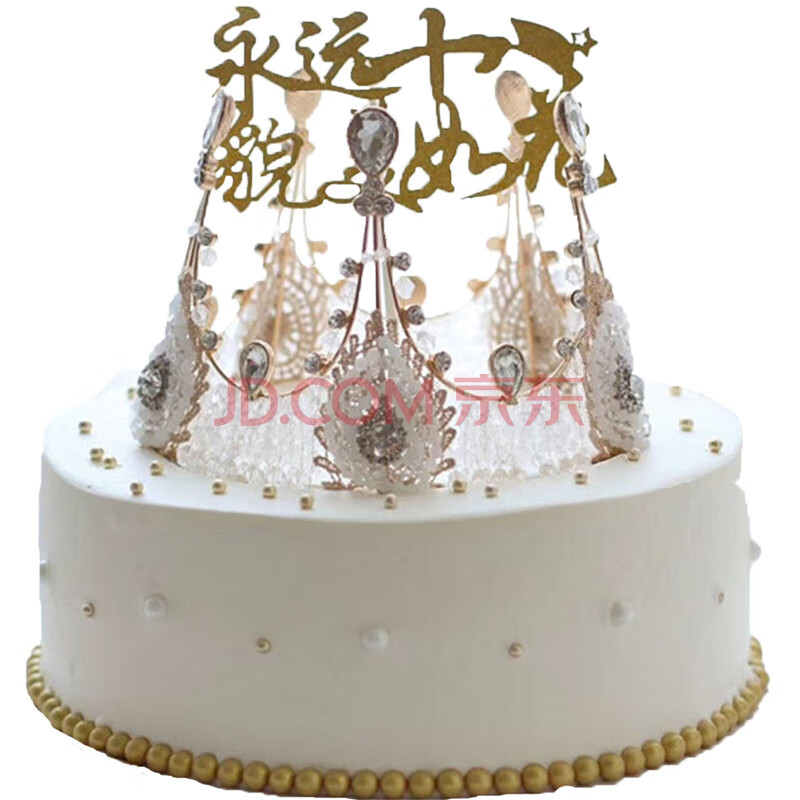ins抖音同款网红水晶女生女王女神新款皇冠头冠生日蛋糕情人节礼物