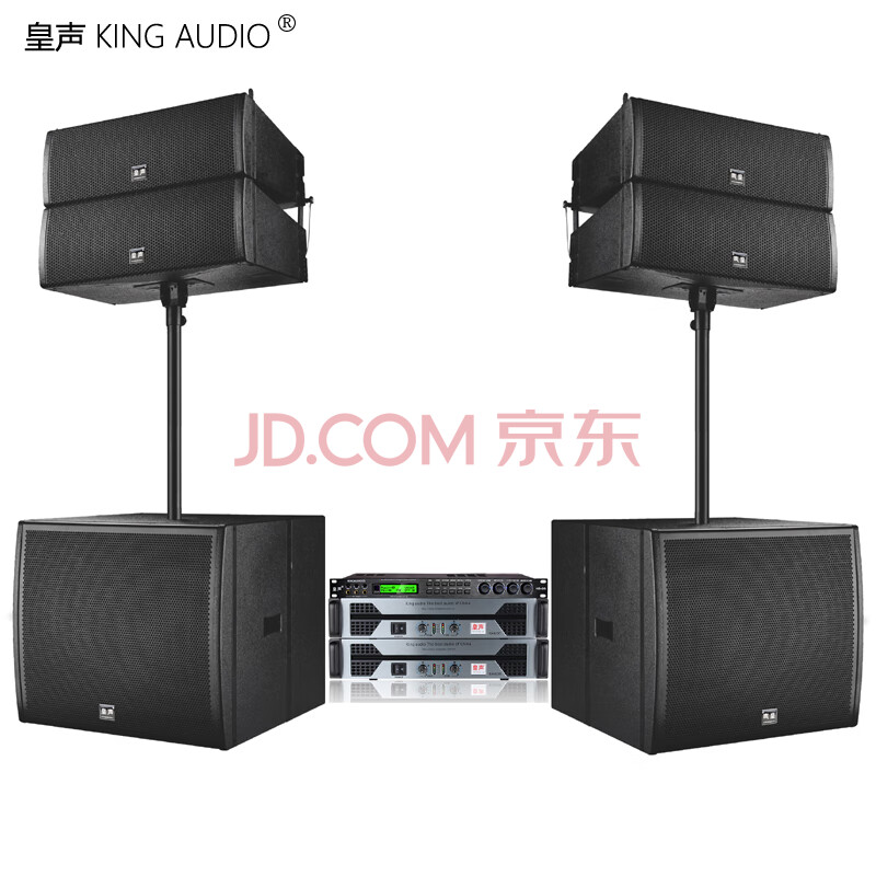 皇声l2080(2 1) 双8寸线阵音响 酒吧会议演出音箱套装