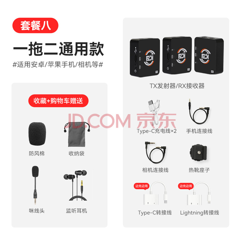 vimai无线领夹式麦克风适用于相机佳能80d5d26d5d4200d小蜜蜂降噪收音
