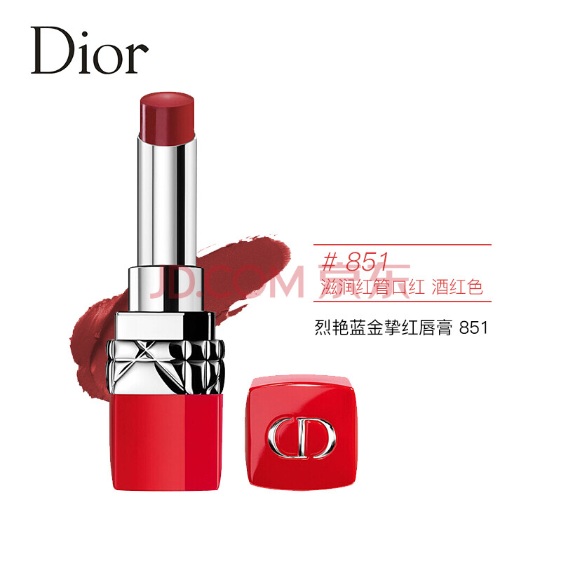 【迪奥口红】迪奥(dior)口红烈艳蓝金挚红唇膏 851#3.