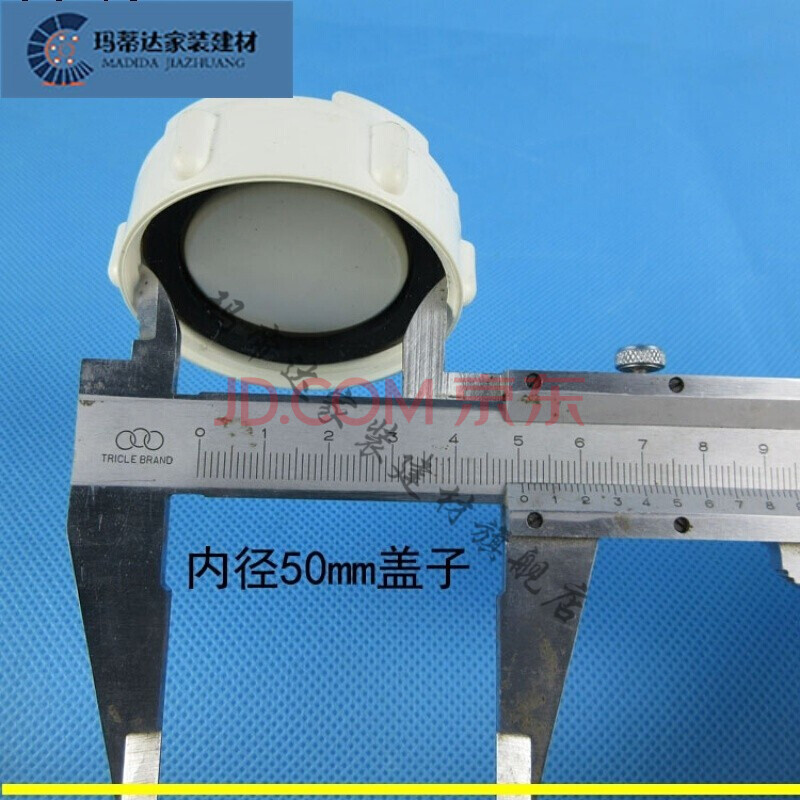s弯盖pvc排水管盖子检查口盖配件管件110工程用160 内径50mm 75 p型存