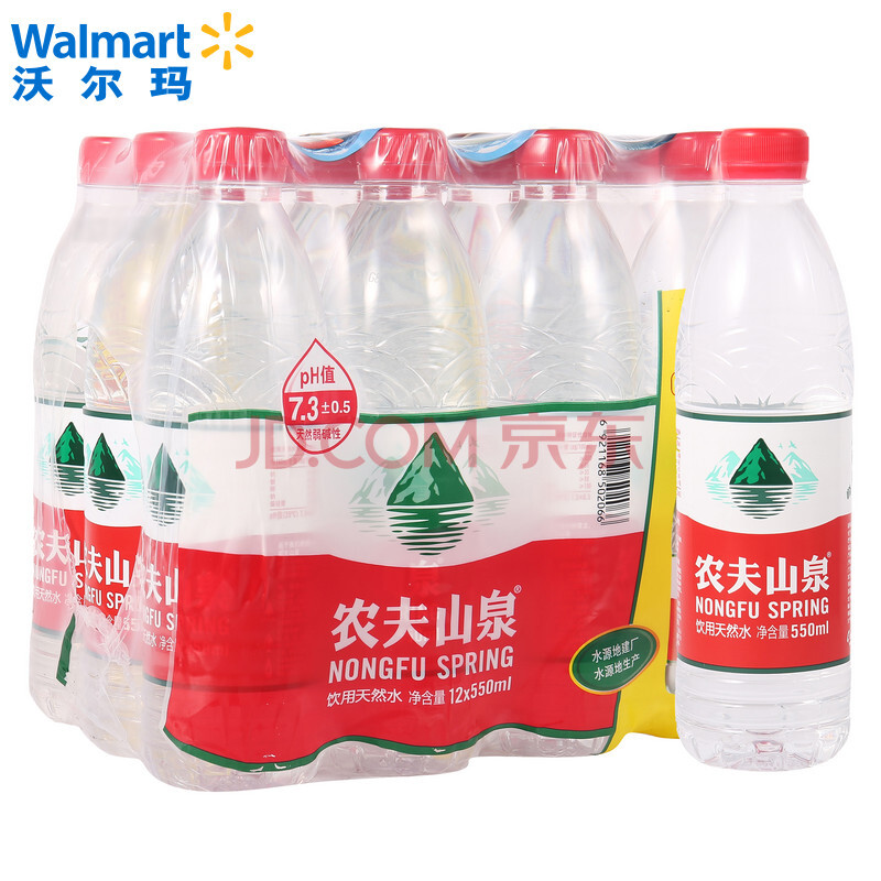 【沃尔玛】农夫山泉 饮用天然水 矿泉水 饮用水 550ml*12