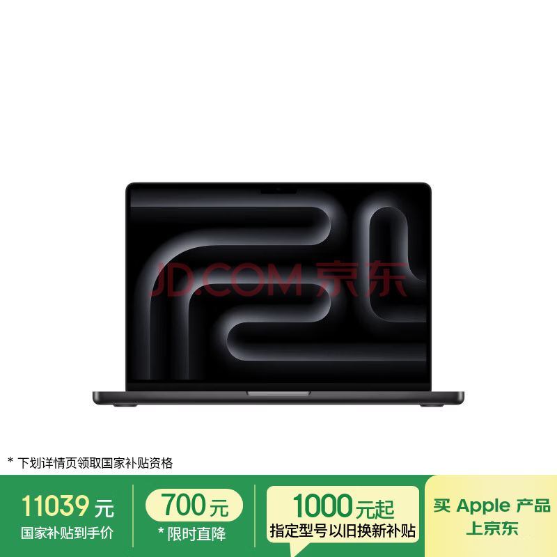 Apple/ƻ��MacBookPro14Ӣ��M5(10+10��)16G 512G��պ�ɫ���ײ����ʼǱ�����Z1KH0002Y�������Żݡ�
