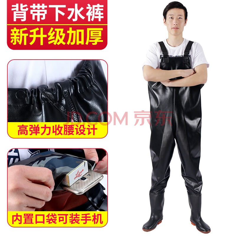渔达人加厚下水裤半身捕鱼雨裤男连体全身防水衣服皮叉裤水库耐磨