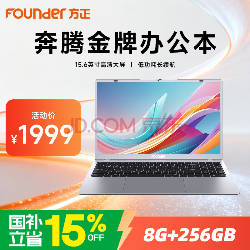 ���������Ҳ������ʼǱ������ᱡ����칫��ѧ��ר��15.6Ӣ�������256G������Ϸ����ȫ�ܱ�