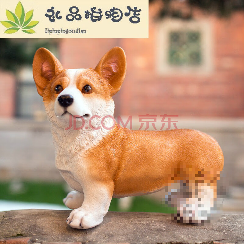 真树脂狗狗动物雕塑工艺品柯基狗摆件家居电视柜酒柜装饰品摆件 黄色
