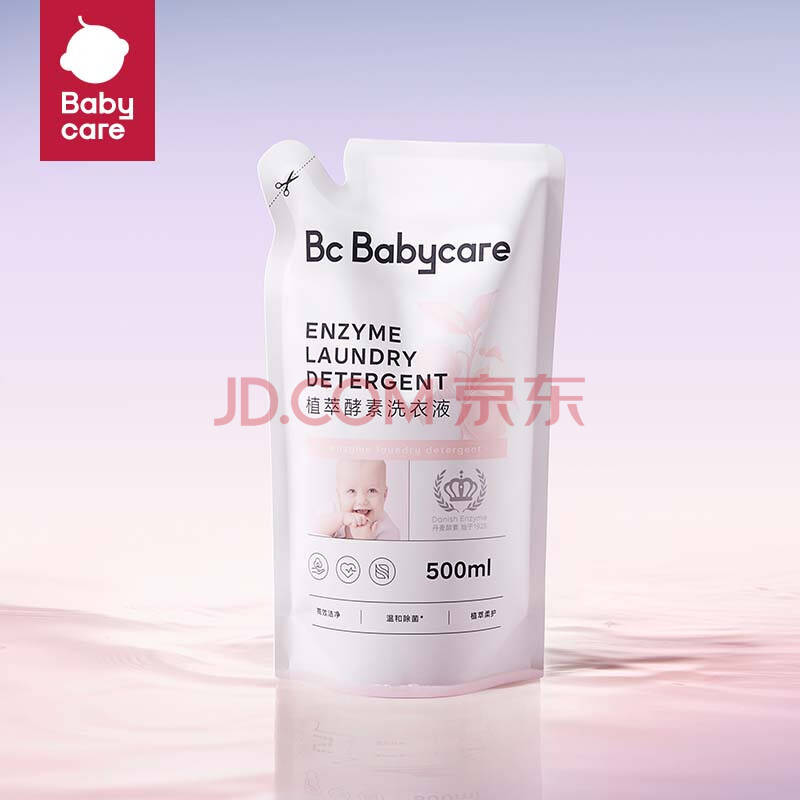 bc babycare植萃酵素洗衣液桃叶系列宝宝专用婴幼儿童洗衣液 500ml 1袋 独立装