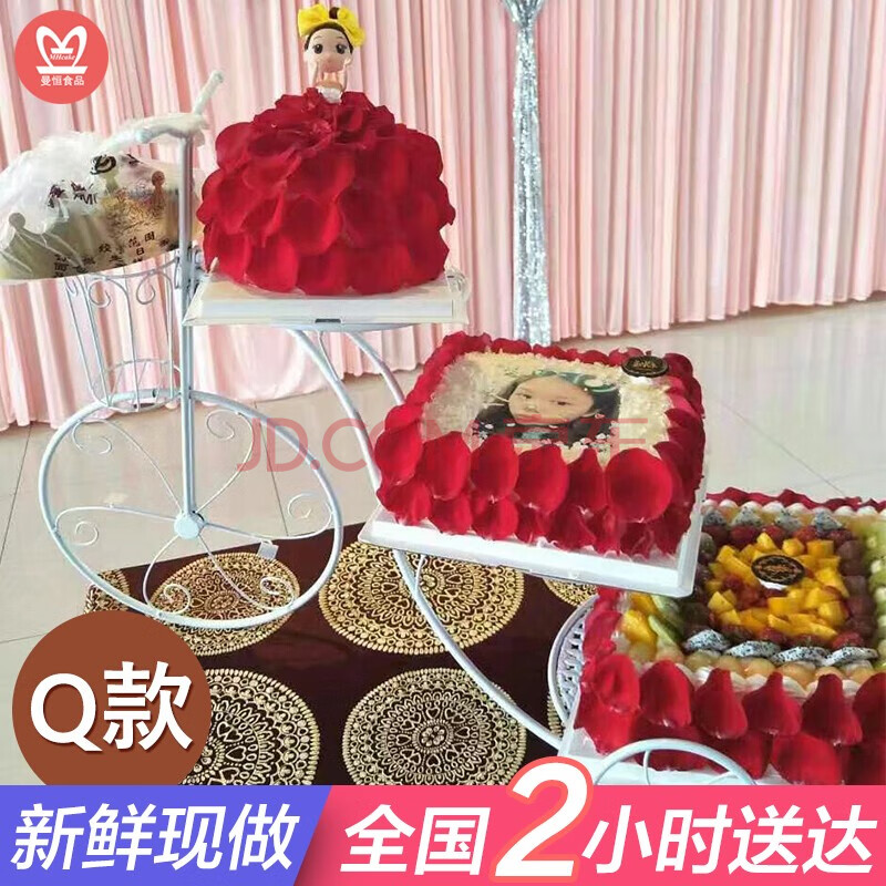 预订蛋糕多层三层生日蛋糕全国同城配送当日送达定制大型蛋糕开业祝寿