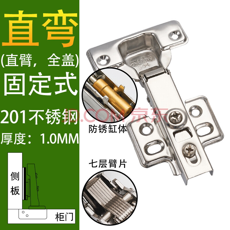 304不锈钢缓冲液压阻尼铰链柜门弹簧合页烟斗五金配件