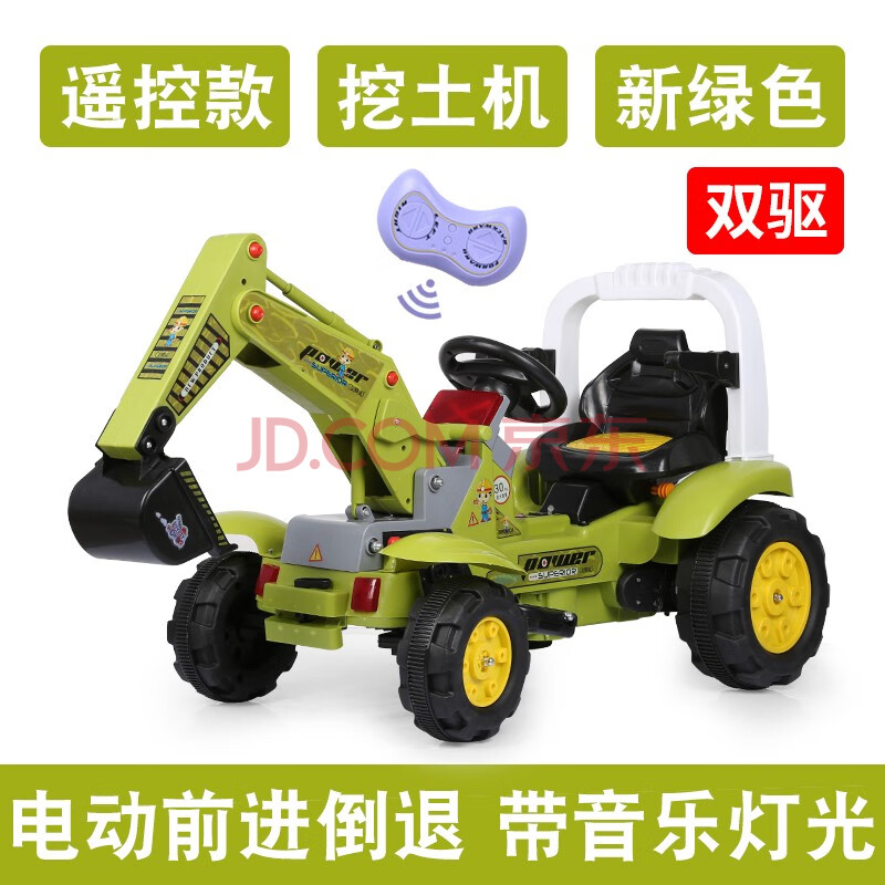 瑞曼 儿童电动挖掘机可坐可骑推土机挖土机大号玩具工程车儿童节圣诞