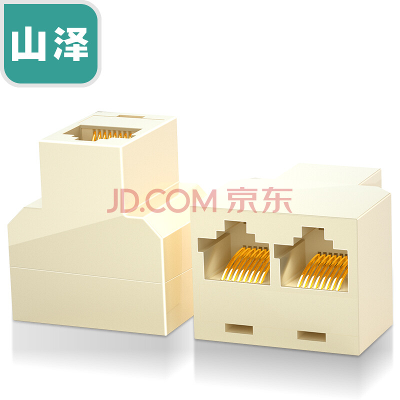 山泽(SAMZHE)网线一分二转接盒/延长器 1分2 宽带网络三通头/分支器 RJ45网线连接器 网线直通SZ-8002