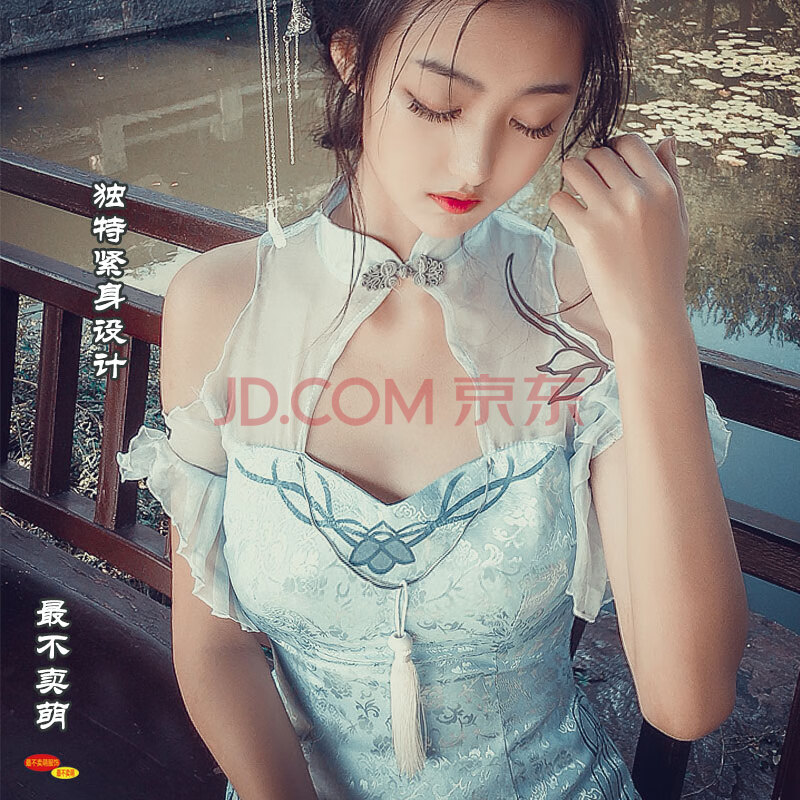 天刀cosply服装女 天涯明月刀网游 cos 女 旗袍cos服 移花宫 2020