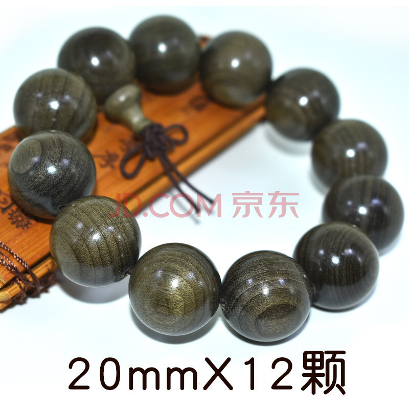 金丝楠木手串 水波阴沉木绿檀手串男士手链 小孔20mm*12颗
