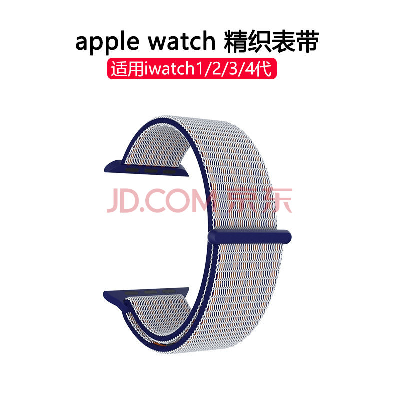 applewatch尼龙表带,applewatch表带 适用applewatch表带 苹果手表迪士尼彩虹腕带iphone series/3/2/1尼龙