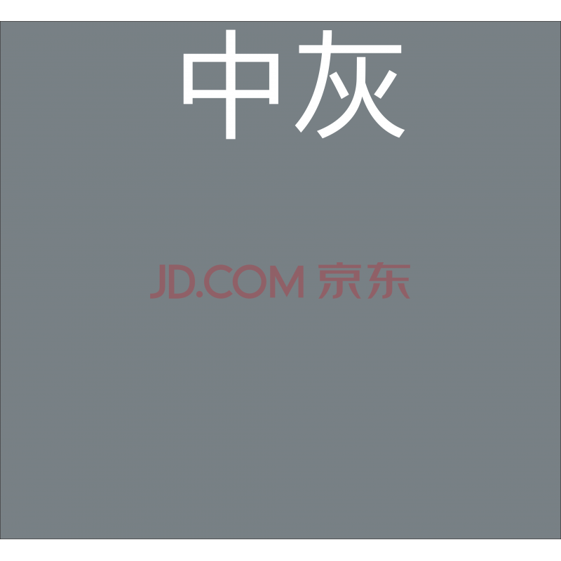 漆金属漆防腐油漆防锈漆铁艺栏杆漆外墙漆镀锌管漆户外钢铁漆 中灰色
