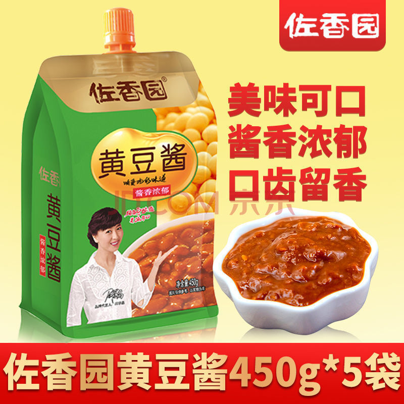 【京选好货】佐香园黄豆酱450g东北大酱豆瓣酱沾葱沾菜酱饭包酱葱伴侣