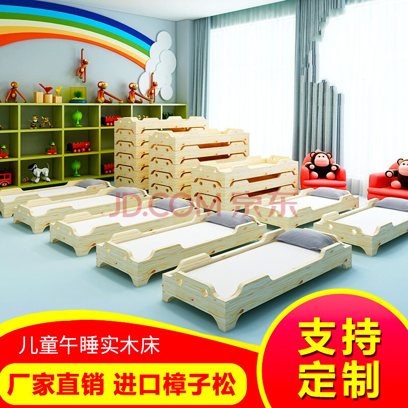 幼儿园床午睡床实木床幼儿园午休床午托床幼儿园专用床 130*58*20