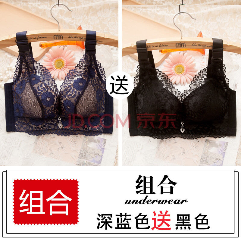 魔力挺内衣加厚内衣女聚拢小胸加厚上托性感胸罩调整型休闲无钢圈文胸