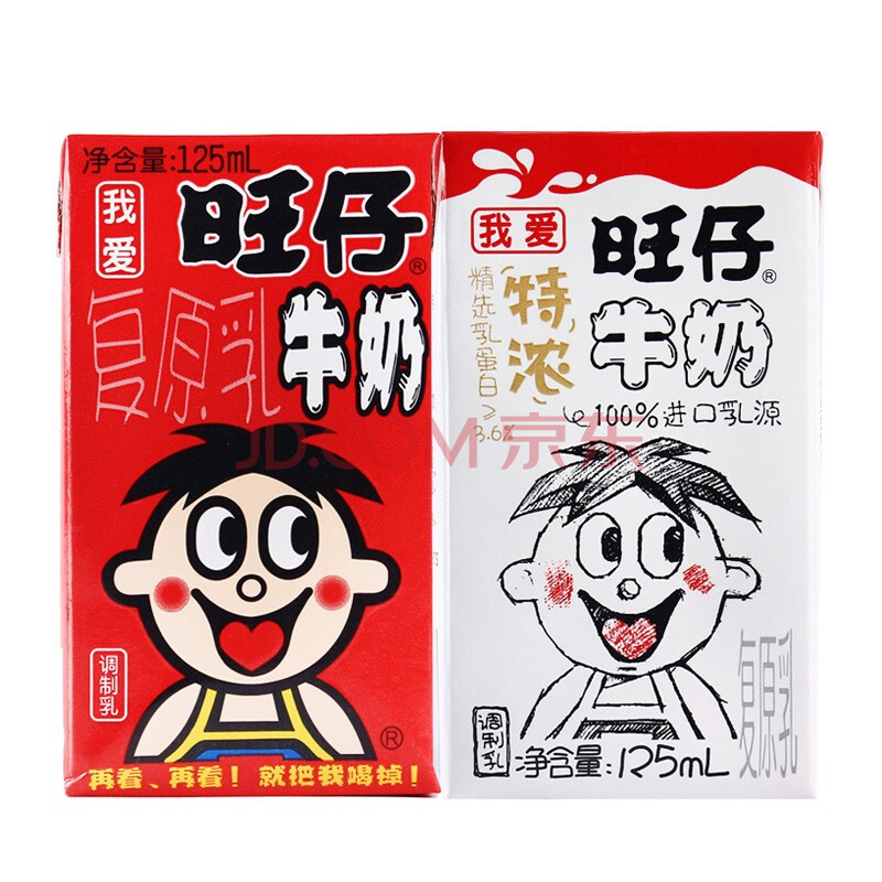 【多品种散装】旺旺旺仔牛奶125ml盒装儿童营养早餐复原乳牛奶饮品