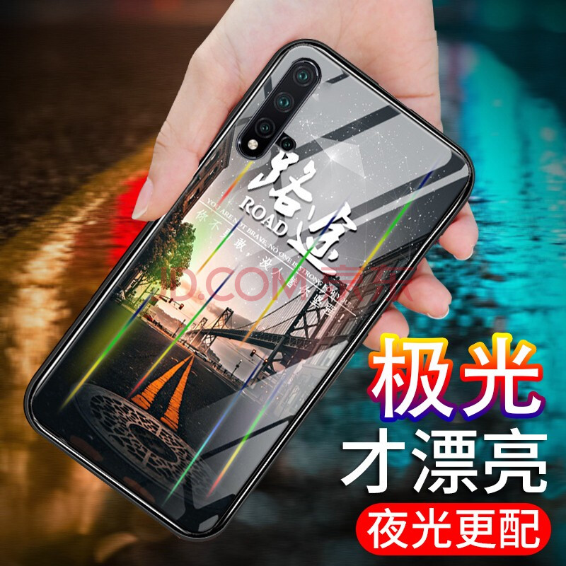 华为nova7摔碎图片,nova7pro碎屏照片 浪龙 华为nova5pro手机壳 nova6保护套 新款夜光玻璃硬壳 全包软边