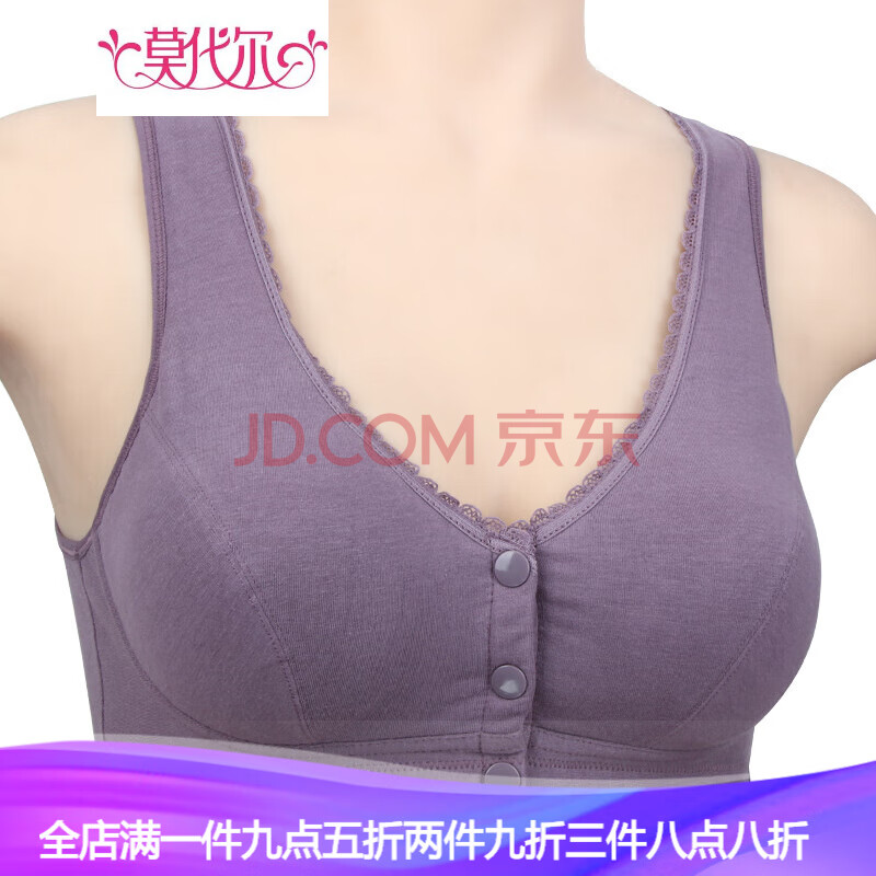 莫代尔妈妈内衣文胸女纯棉布老人胸罩中年无钢圈前扣中老年大码款背心