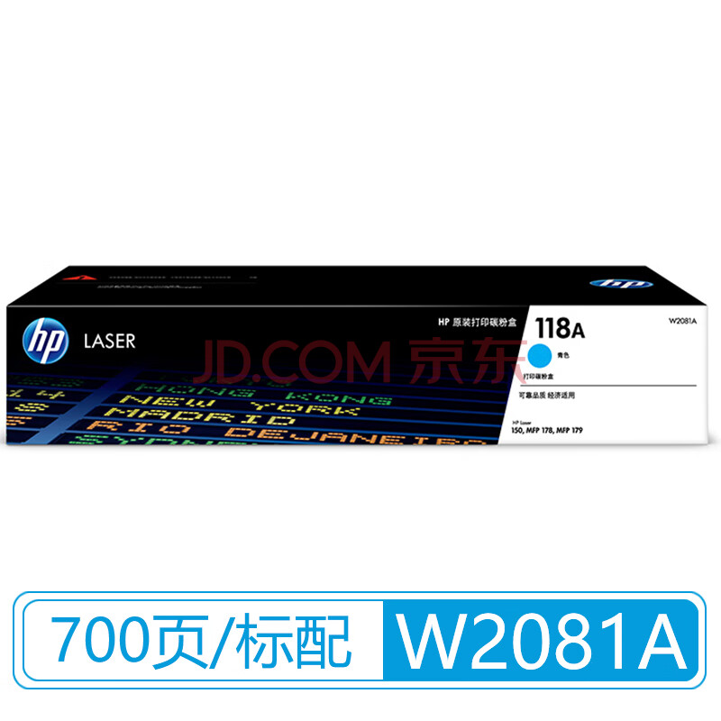 惠普hp 118a/132a原装硒鼓粉盒成像鼓适用178nw/179fnw/150a/nw w