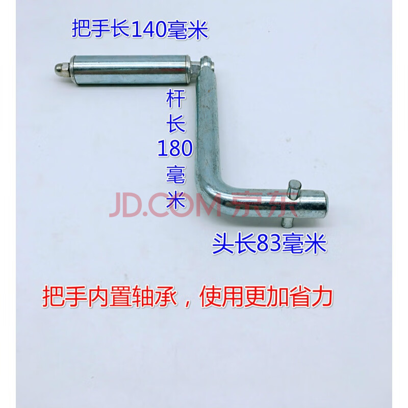 四轮拖拉机柴油机摇把手扶拖拉机摇把175 180 195柴油机启动手柄 新式