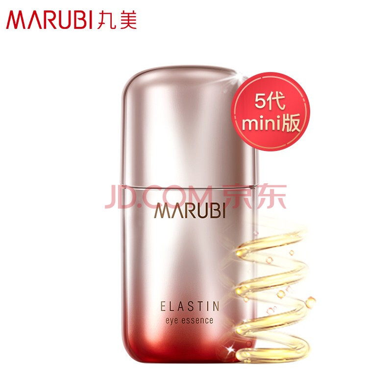 丸美眼霜第五代小弹簧弹力蛋白日夜眼精华3 3g 眼精华素3g 3g(第五代)