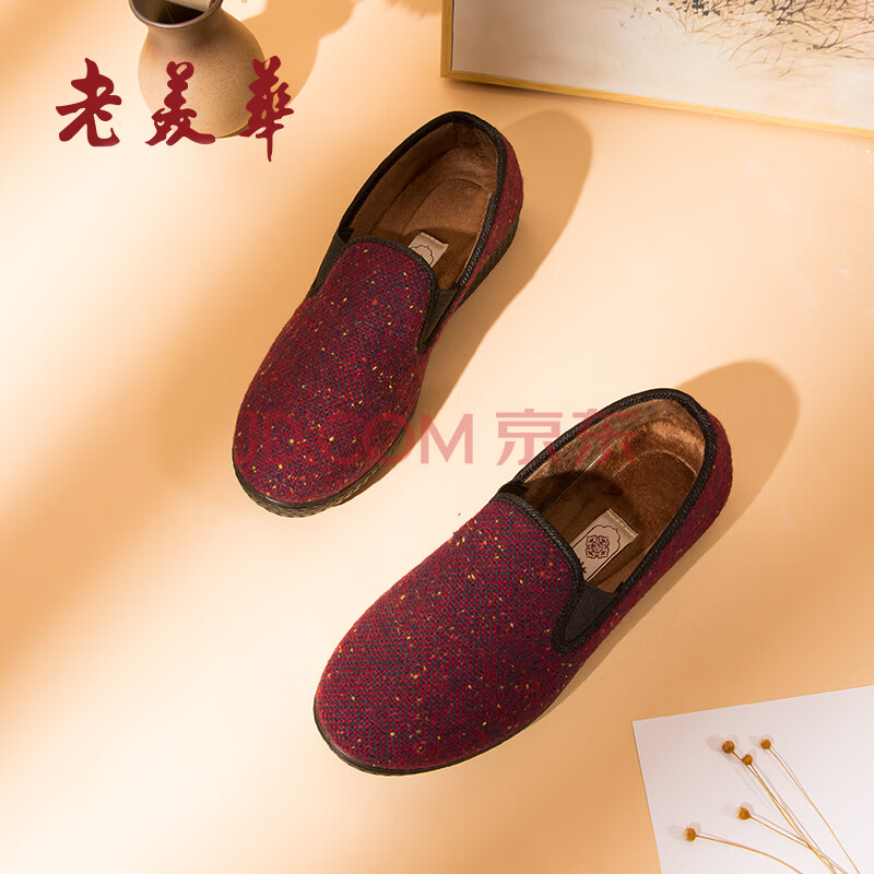 老美华冬季新款加绒女棉鞋舒适柔软平跟休闲妈妈鞋 蓝色 40