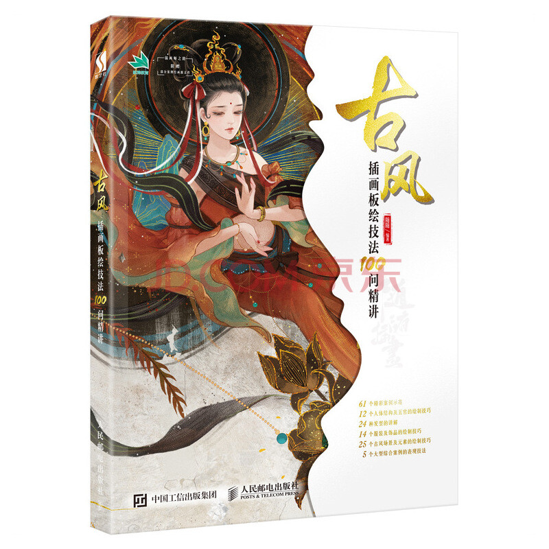 动漫 卡通 漫画 头像 800_800