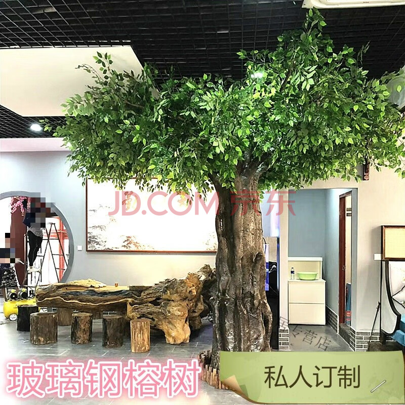 仿真大型榕树室内装饰酒店大厅玻璃钢金榕树仿真大树假树仿真榕树 真