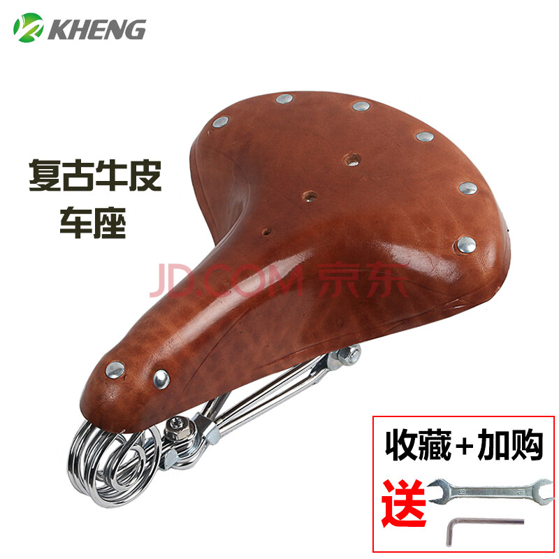 牛皮自行车坐垫复古车座山地车鞍座三弹簧牛皮座垫单车装备配件 象鼻