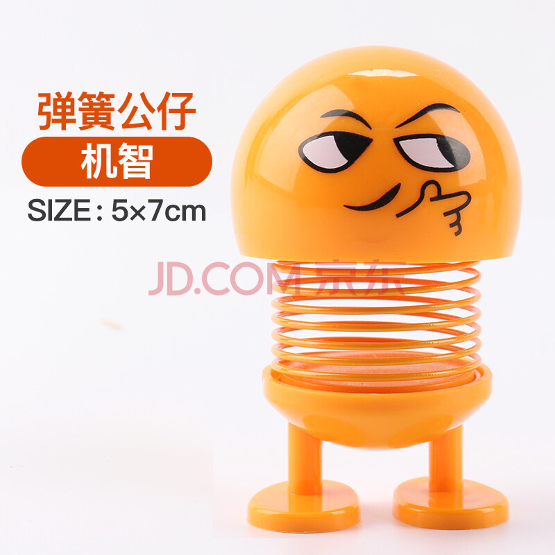 抖音同款 弹簧小黄人 摇头晃脑公仔摆件汽车创意摆件小黄人网红玩具