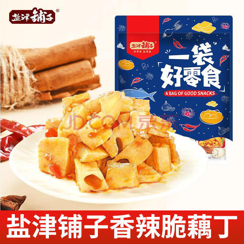 盐津铺子香辣 脆藕丁  开袋即食 莲藕 素食网红低脂零食小吃休闲 20包 香辣脆藕丁  180g