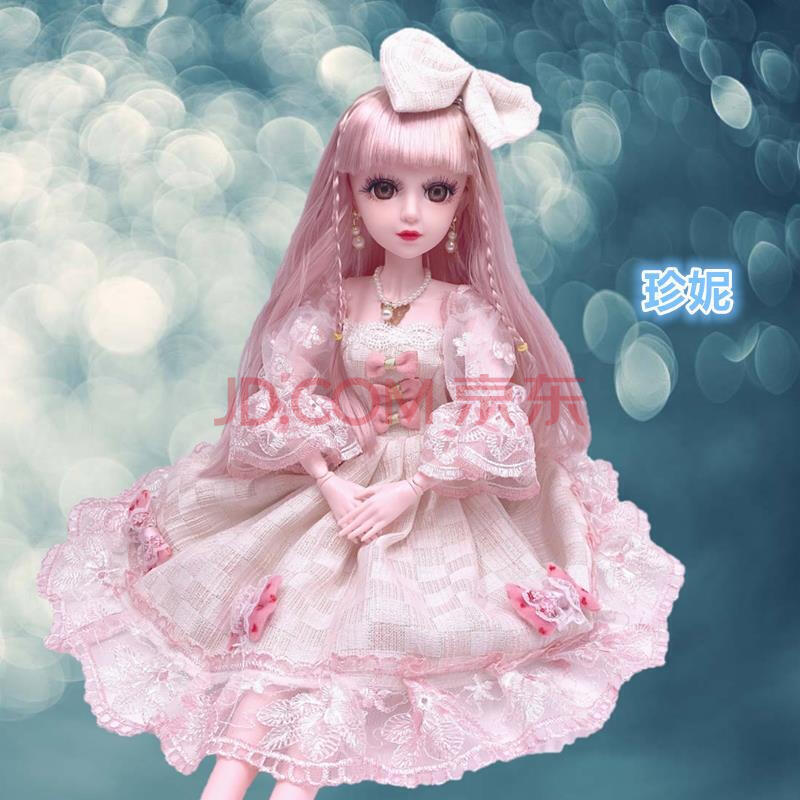 【尤克达蒂】礼物攻略12星座娃娃套装芭比娃娃12十二星座60cm关节古装