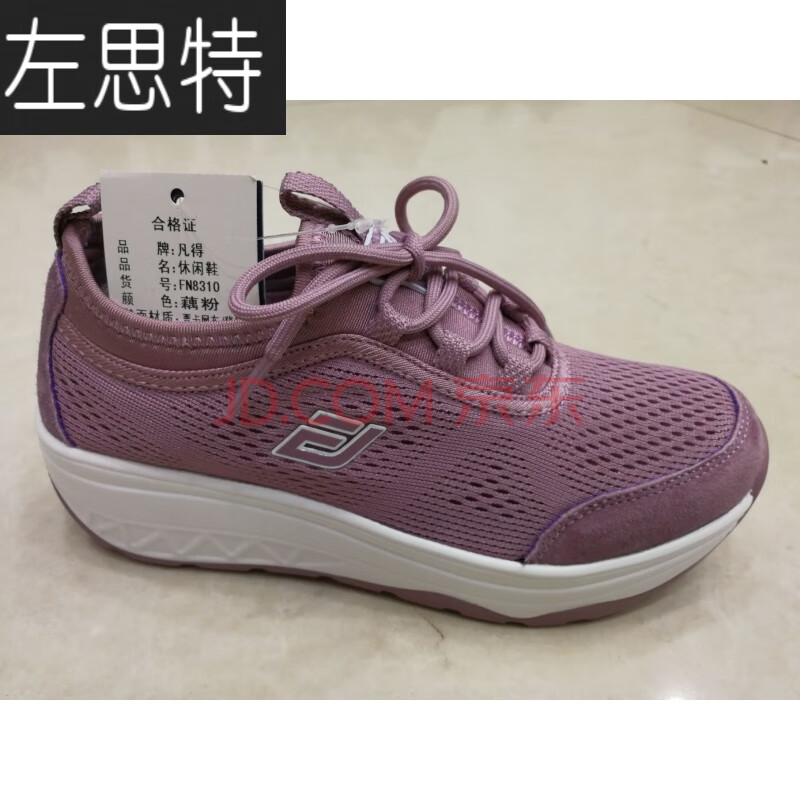 网面运动鞋女高根凡得夏季单厚底恨松糕坡根恨旅游中老年人透气鞋