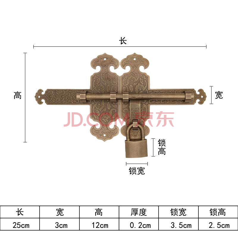 仿古纯铜插销锁老式木门铜门栓中式大门庭院花园全铜复古门闩锁扣蝙蝠
