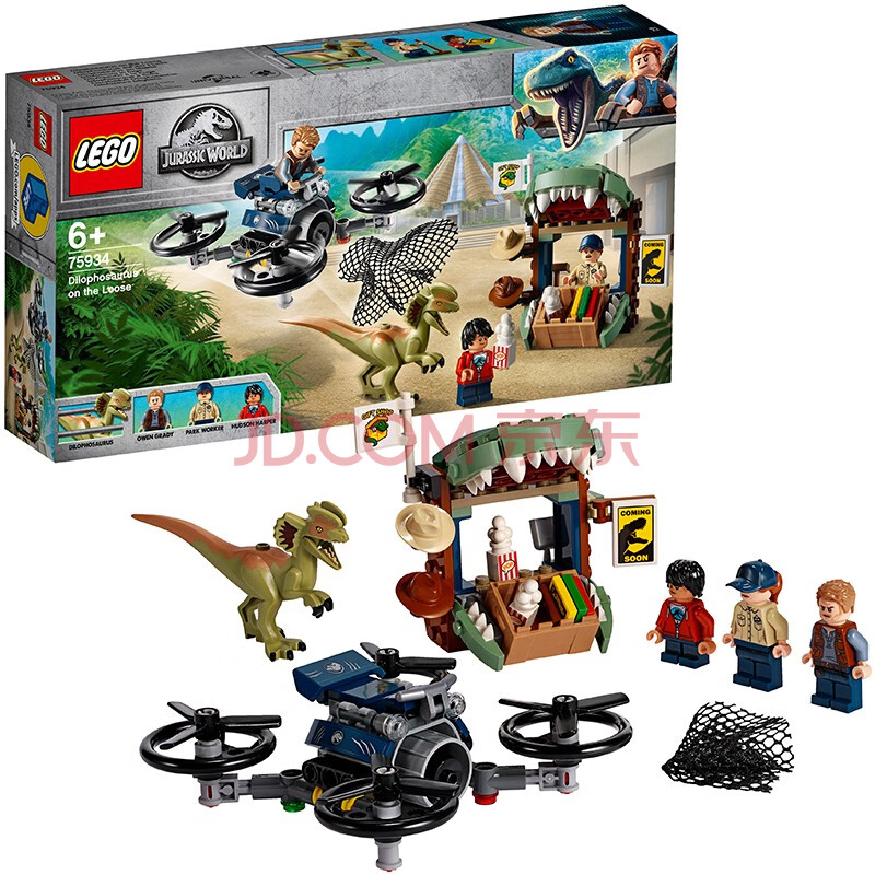 lego乐高恐龙世界jurassicworld侏罗纪公园恐龙2019新款双脊龙大逃亡