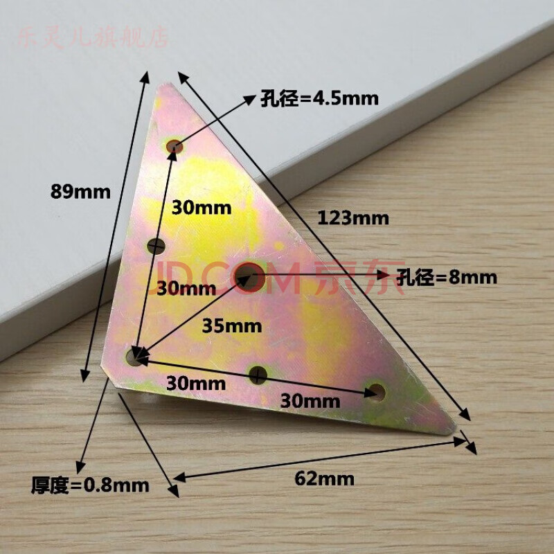 三角铁片三角平面角码链接件三角型固定连接片床架连接配件 不配螺丝