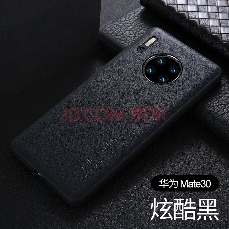 mate30pro黑色,mate40pro黑色 ailipu 英伦风 华为mate30pro手机壳荔枝皮纹真皮全包
