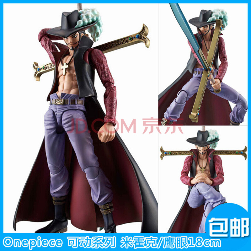 onepiece可动路飞索隆娜美艾斯萨博动漫周边 送男女生日礼物 可动鹰眼