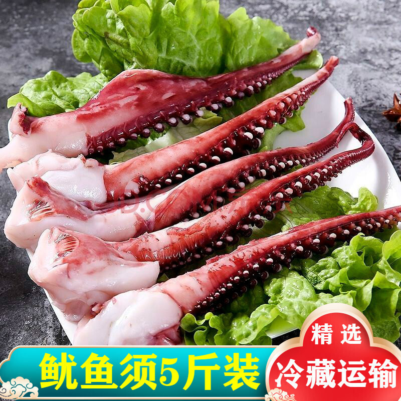 鱿鱼须冷冻水产深海鲜鱿鱼脚火锅食材烧烤 生鲜 艾黎迪尚 精选鱿鱼须5