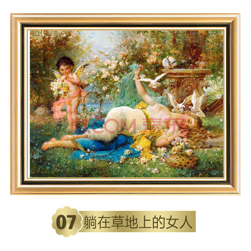 美式卧室画床头挂画世界名画油画睡美人欧式客厅餐厅卧室装饰画沙发背
