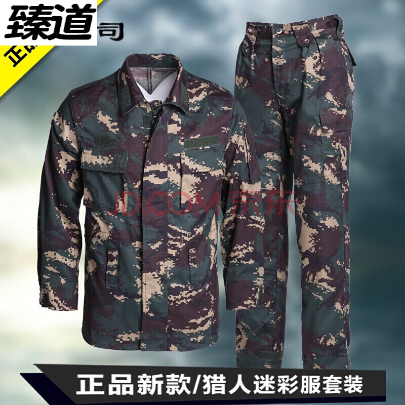 特战兵军迷衣军款作训服军旅军迷猎人迷彩服套装男夏季耐磨作训服军迷