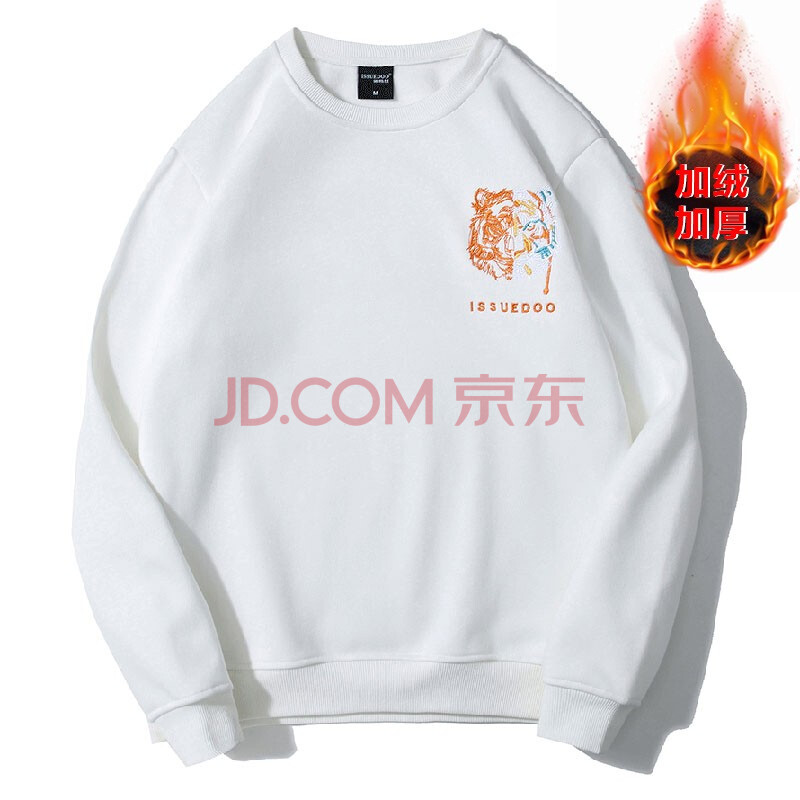 依斯杜(issuedoo)卫衣男圆领套头老虎头刺绣加绒加