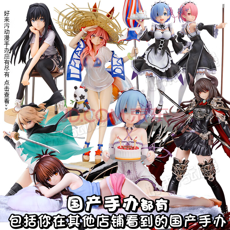 动漫 卡通 漫画 头像 800_800