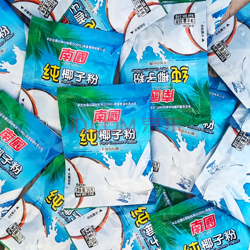 海南特产南国纯椰子粉散装天然无添加蔗糖速溶椰奶椰浆粉冲饮 16gx40
